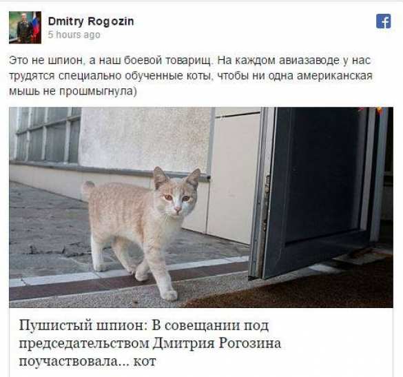 «Боевые коты» Рогозина — на всех авиазаводах России (ФОТО) | Русская весна