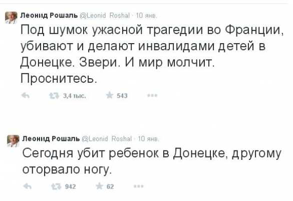 На Донбассе убивают детей, а мир молчит, — профессор Рошаль | Русская весна