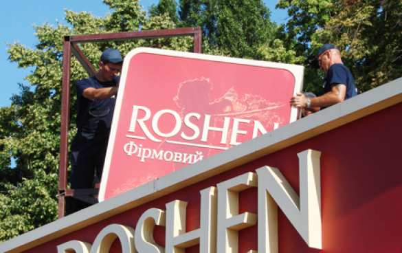 Символично: в Киеве снесли незаконный магазин «Рошен» (ФОТО) | Русская весна