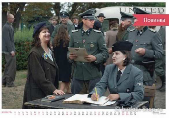 Социальные сети взрывает новый календарь: «Roshen» — сладкий вкус крови (ФОТО) | Русская весна