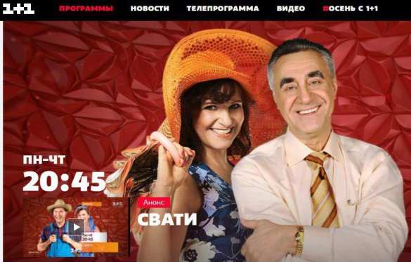 «Зелебобики, кушать подано»: на Днепропетровщине свободно вещает «Сепар ТВ» (ФОТО) | Русская весна