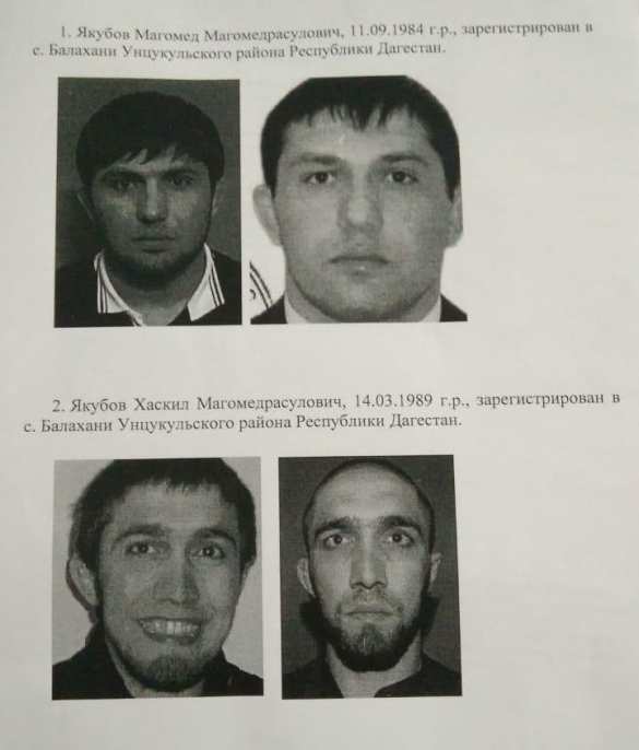 В Дагестане застрелен росгвардеец, подозреваемый — ученик Нурмагомедова (+ФОТО) | Русская весна