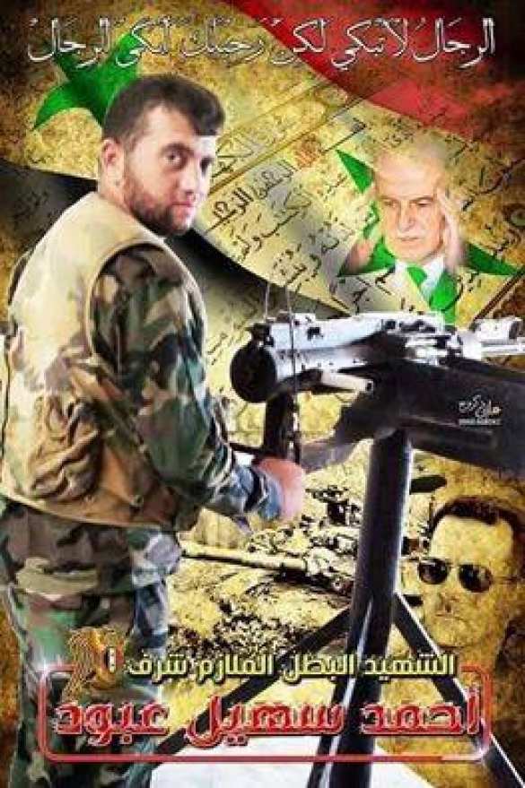 Герои Сирии: в боях за «Дорогу жизни» отдали свои жизни более 70 бойцов САА и ополчения (ФОТО) | Русская весна