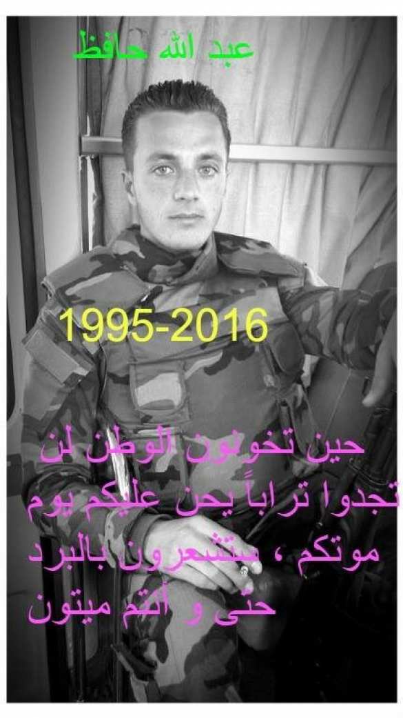 Герои Сирии: в боях за «Дорогу жизни» отдали свои жизни более 70 бойцов САА и ополчения (ФОТО) | Русская весна