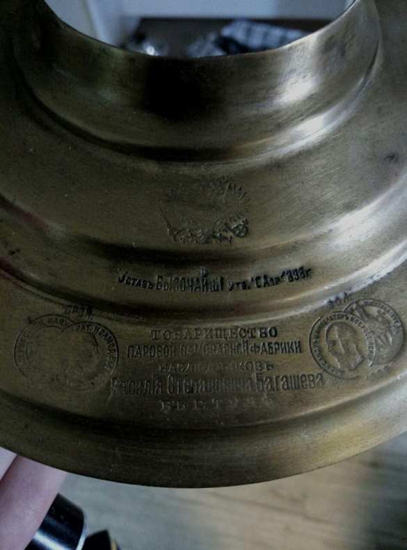 Под Одессой у грузина отобрали 13 самоваров (ФОТО) | Русская весна