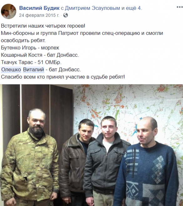 В Запорожье расстреляли «атошника», вернувшегося из плена ДНР (ФОТО, ВИДЕО) | Русская весна