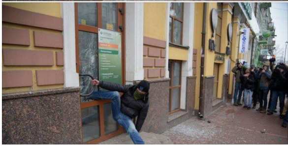 Мгновенный бумеранг: «Сбербанк» в Киеве взял в заложники погромщика-«патриота» (ФОТО, ВИДЕО) | Русская весна