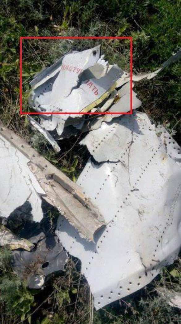 «Большая победа»: ВСУ сбили свой беспилотник и объявили о поражении Армии ДНР (ФОТО) | Русская весна