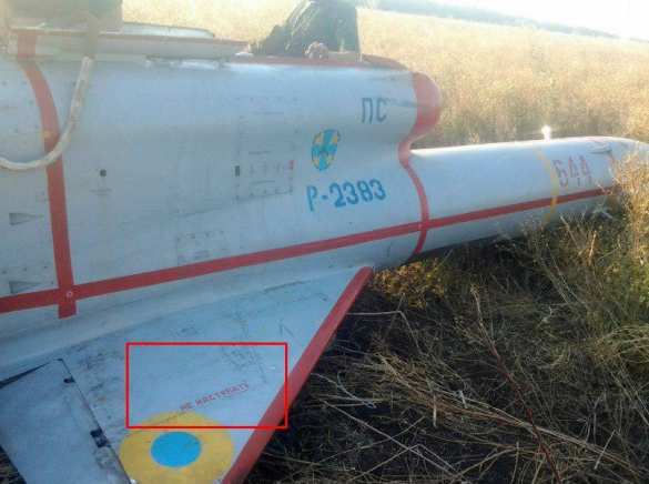 «Большая победа»: ВСУ сбили свой беспилотник и объявили о поражении Армии ДНР (ФОТО) | Русская весна