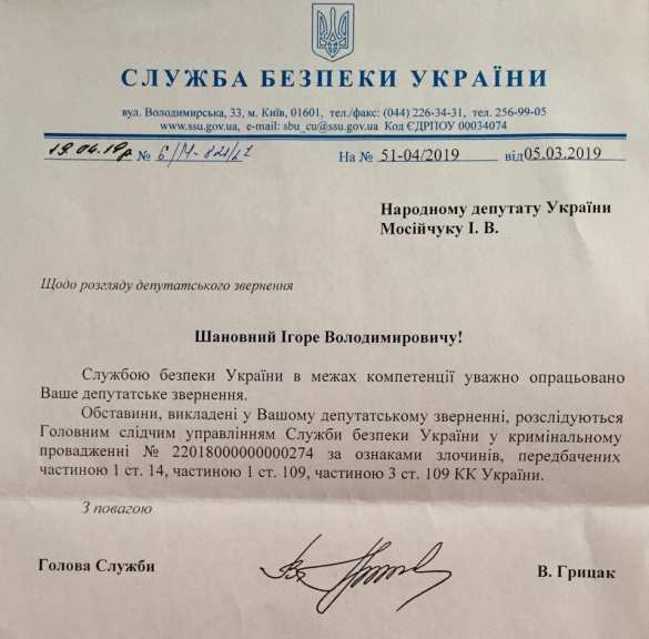 На бывшего российского журналиста Муждабаева, ставшего пропагандистом у Порошенко, СБУ завела уголовное дело (ДОКУМЕНТ) | Русская весна