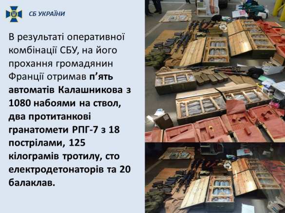 СРОЧНО: В СБУ заявили, что спасли Францию от кровавых терактов на Евро-2016 и уже нашли «российский след» (ФОТО, ВИДЕО) | Русская весна