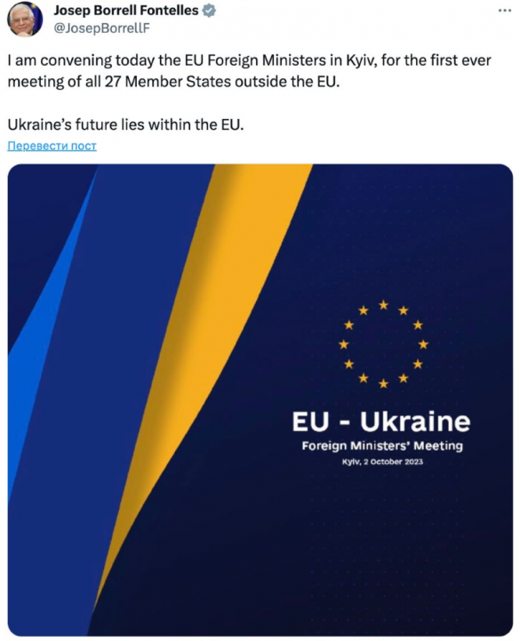 Боррель в Киеве сожалеет, что США приняли бюджет без помощи Украине | Русская весна