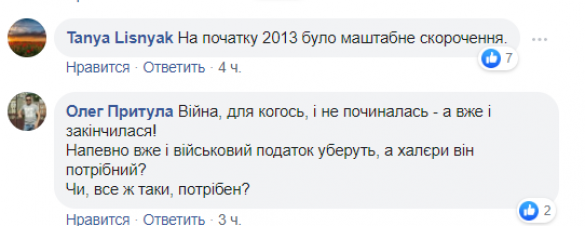 Зрада: в бригаде ВСУ, которая должна прикрывать восток и север Украины, пройдут массовые сокращения | Русская весна