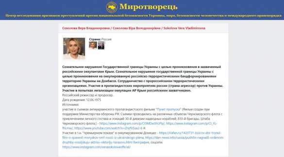 Спецслужбы Украины «атаковали» новый русский патриотический фильм | Русская весна