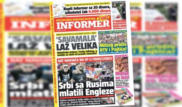 Сербы с русскими бьют англичан во Франции (ФОТО) | Русская весна