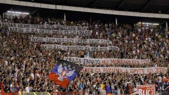 Сербские болельщики подняли в Москве флаг ДНР | Русская весна