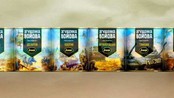 «Боевая сгущёнка» — на Украине представили десерт в поддержку ВСУ (ФОТО, ВИДЕО) | Русская весна