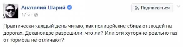 Тройное ДТП в Одессе по вине патрульной полиции — одессит госпитализирован (ФОТО) | Русская весна