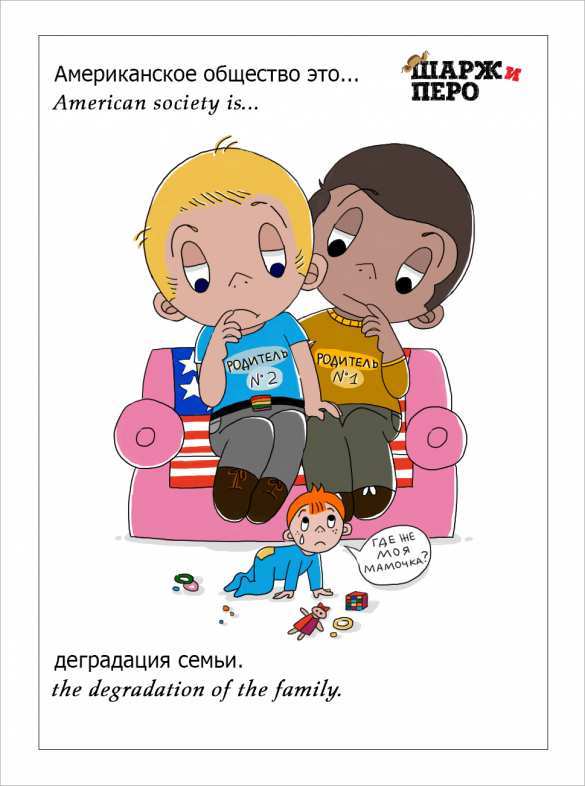 «Шарж &amp; Love» — новый проект «ШАРЖ и ПЕРО» и «Русской Весны» (ФОТО) | Русская весна