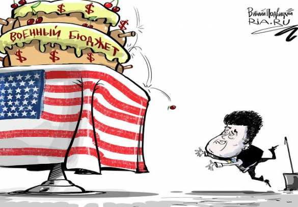 Выпросил: США выделят Украине 335 миллионов долларов военной помощи | Русская весна