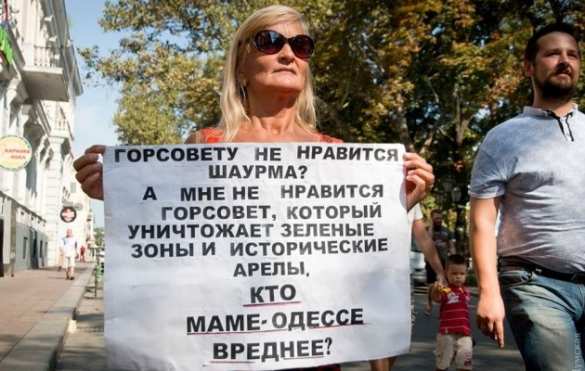 В центре Одессы прошел «ШаурМарш» против закрытия киосков фастфуда (ФОТО) | Русская весна