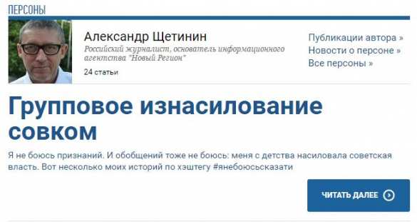 В Киеве найден застреленным российский журналист (ФОТО) | Русская весна