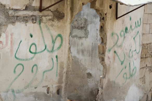 Сирийские «бандеровцы» побросали схроны из-за прихода армии России (ФОТО) | Русская весна