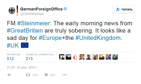Британский референдум — печальный день для Европы, — МИД ФРГ | Русская весна