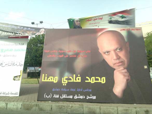 «В Сирии в тысячу раз больше демократии, чем на Западе» — репортаж «Русской Весны» об удивительных выборах в САР (ФОТО)   | Русская весна