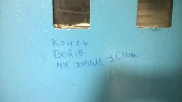 Кировское под огнем карателей: взорванные дома, убитые жители... (фото, видео 18+) | Русская весна