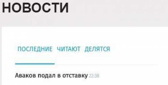 Порошенко пообещал уже на этой неделе вывести Украину из кризиса | Русская весна