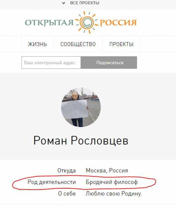 «Маска Путина» попросила политического убежища на Украине | Русская весна