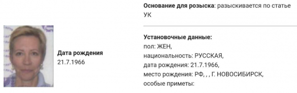 «Чтобы к границам России больше не приближалась»: Татьяну Лазареву объявили в розыск | Русская весна