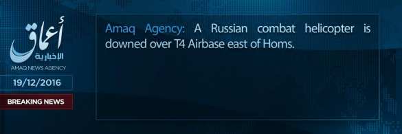 СРОЧНО: ИГИЛ заявляет о сбитом вертолете ВКС России под Пальмирой (+ФОТО) | Русская весна