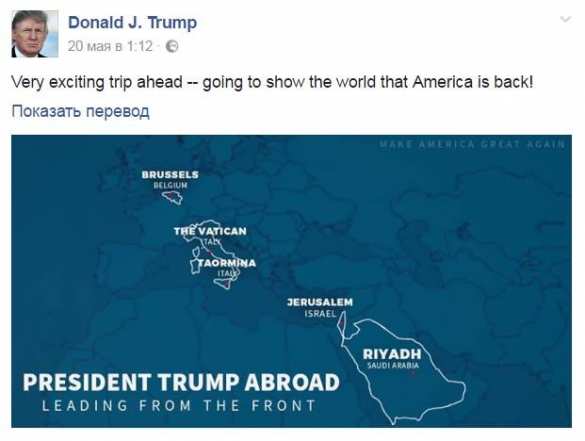 Трамп подарил Италии французскую Корсику (КАРТА) | Русская весна