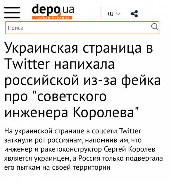 Маск по-русски восхитился советским учёным: на Украине «полыхнуло» (ФОТО) | Русская весна