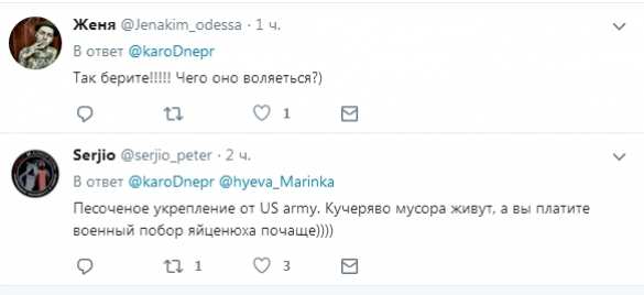 Не пригодилось: на Украине выбросили на улицу дорогие укрепления для армии (ФОТО) | Русская весна