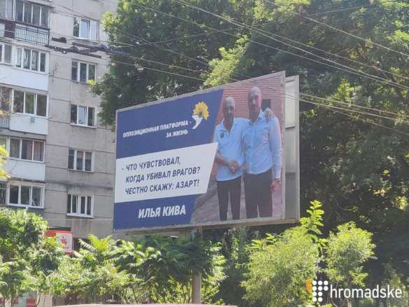  «Я бы расстреливал автобусы Донецк-Киев»: предвыборная агитация на Украине (ФОТО) | Русская весна