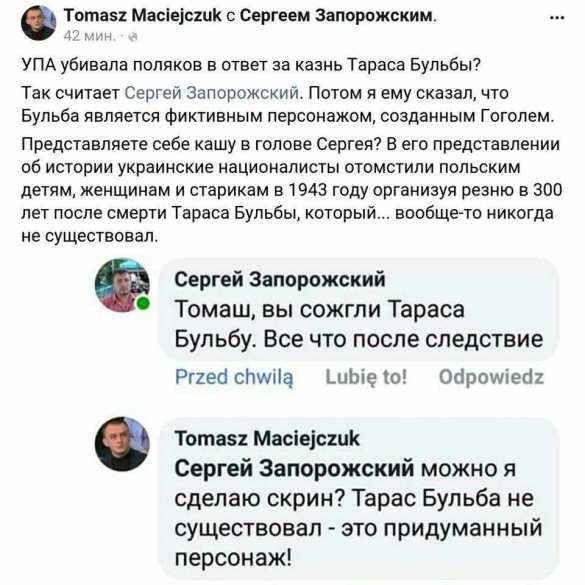 «Вы убили Тараса Бульбу!» — украинец накинулся на «звезду» телешоу поляка Мацейчука | Русская весна