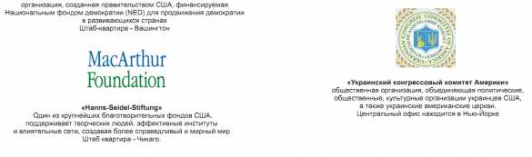 Украина: Между властью и радикалами (+ФОТО) | Русская весна