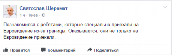 В Киев хлынули толпы геев | Русская весна