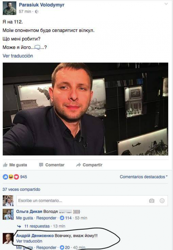 «Сложно дискутировать со слаборазвитыми имбецилами» — нардепы подрались в телестудии (ВИДЕО) | Русская весна