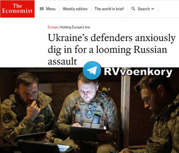 Командиры ВСУ с тревогой готовятся к наступлению ВС РФ — The Economist | Русская весна