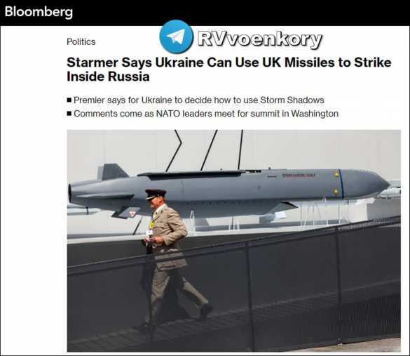 Новый премьер Британии разрешил Украине использовать ракеты Storm Shadow для ударов по России | Русская весна