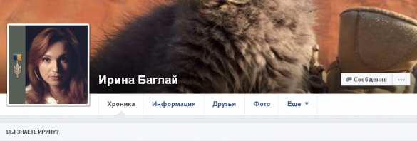 Скандал: украинская чиновница прикинулась жительницей Авдеевки в сюжете для ТВ | Русская весна