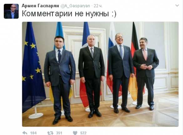 Позорный вид главы МИД Украины высмеяли в Сети (ФОТО, ВИДЕО) | Русская весна