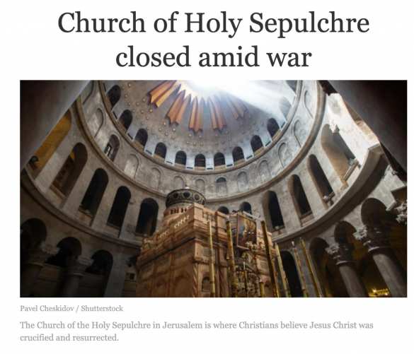 В Израиле впервые остановили службы в Храме Гроба Господня из-за войны с Ираном | Русская весна