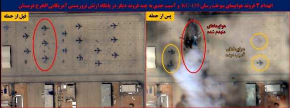 Критический удар по США: Появились снимки с поражением самолетов-заправщиков KC-135 Stratotanker на базе США (ФОТО) | Русская весна