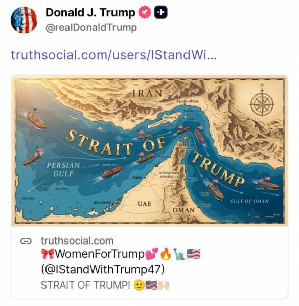 Трамп «переименовал» Ормузский пролив в «пролив Трампа» (ФОТО) | Русская весна