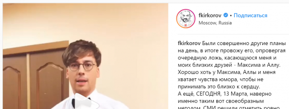 Боевик ИГИЛ, готовивший взрыв на концерте Киркорова, назвал заказчиком Галкина (ВИДЕО) | Русская весна
